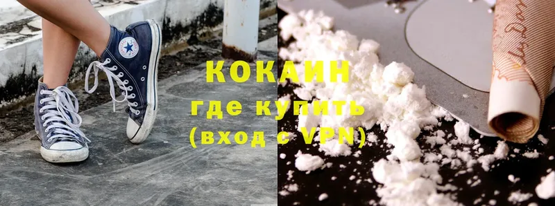 наркошоп  Лебедянь  Cocaine FishScale 