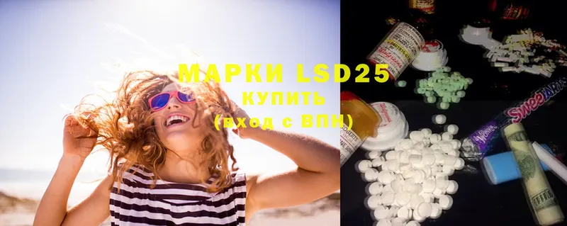 LSD-25 экстази ecstasy  kraken зеркало  Лебедянь 