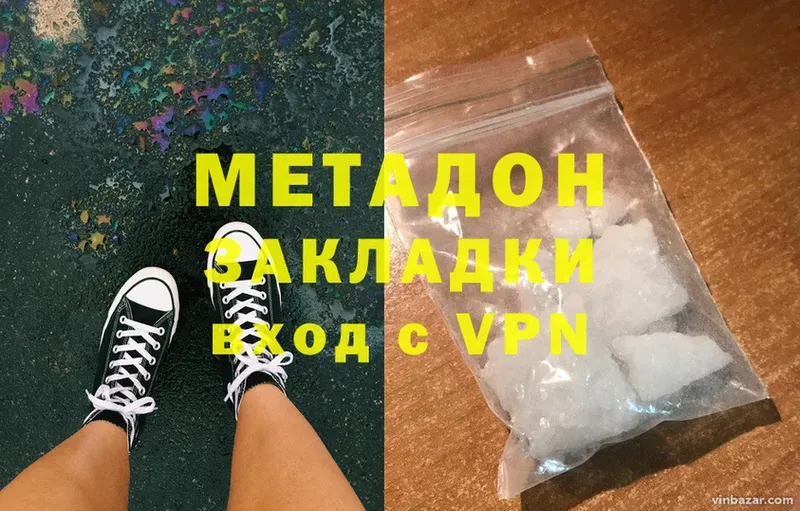 Метадон methadone  где можно купить   ОМГ ОМГ ссылки  Лебедянь 